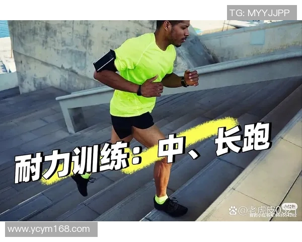 广州网球队耐力训练揭秘：提升竞技水平的关键因素与方法探讨