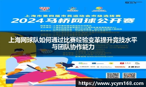 4188云顶集团