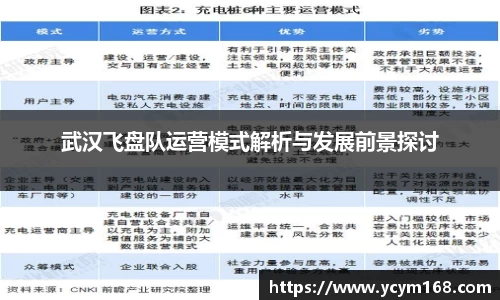4188云顶集团