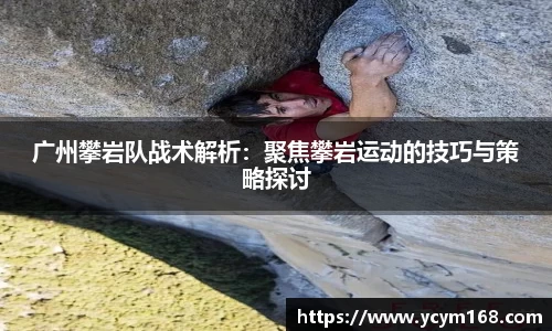 4188云顶集团