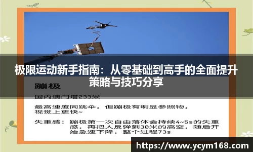 4188云顶集团