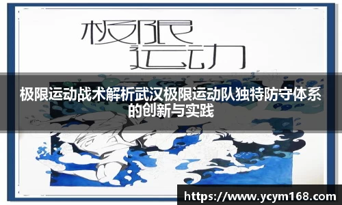 4188云顶集团