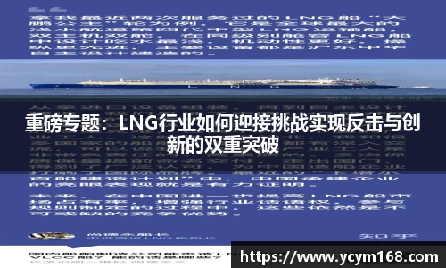 4188云顶集团