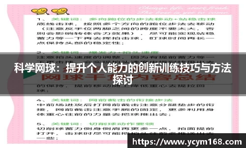 4188云顶集团