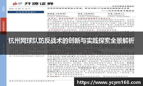 4188云顶集团