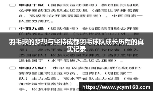 4188云顶集团