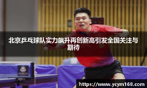 4188云顶集团