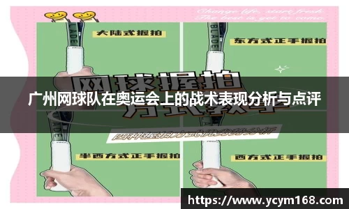 4188云顶集团