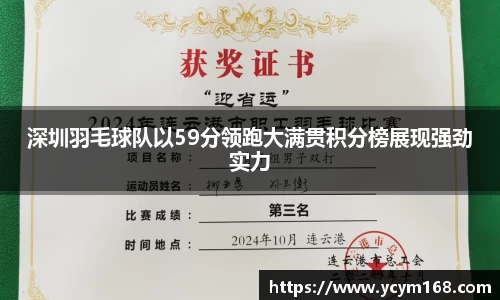 4188云顶集团