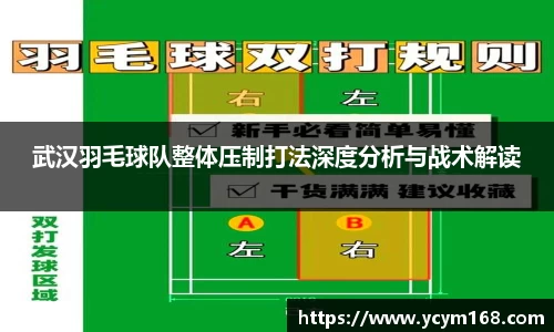 4188云顶集团