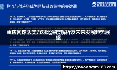 4188云顶集团