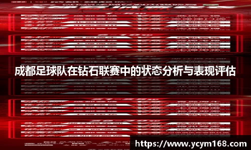4188云顶集团