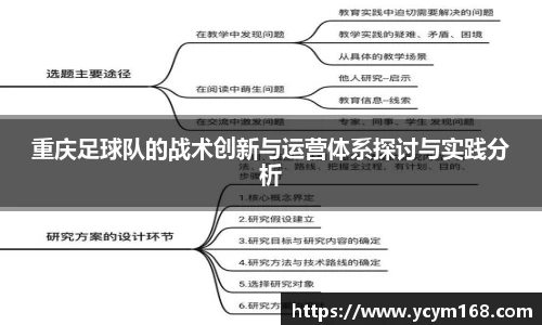 4188云顶集团