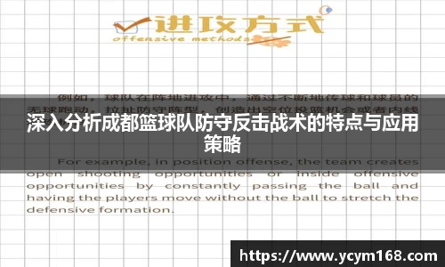 4188云顶集团