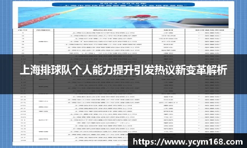 4188云顶集团