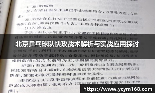 4188云顶集团