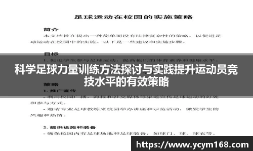 4188云顶集团