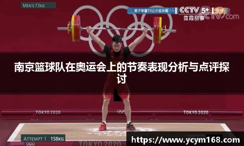 4188云顶集团