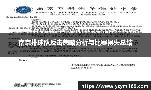 4188云顶集团