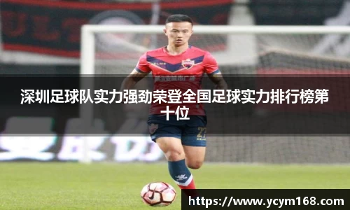 4188云顶集团