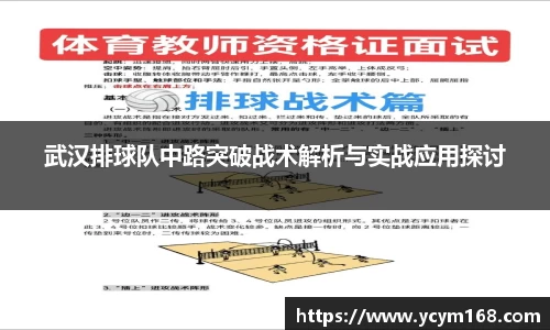 4188云顶集团