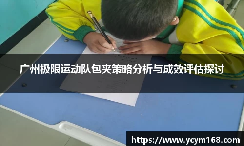 4188云顶集团
