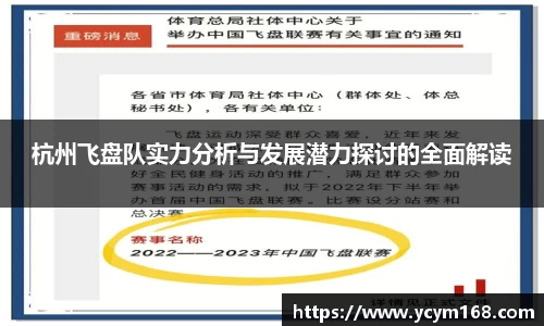 4188云顶集团