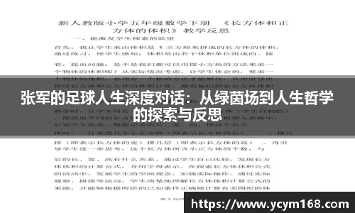 4188云顶集团