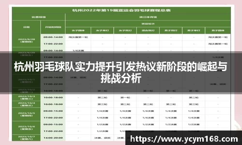4188云顶集团