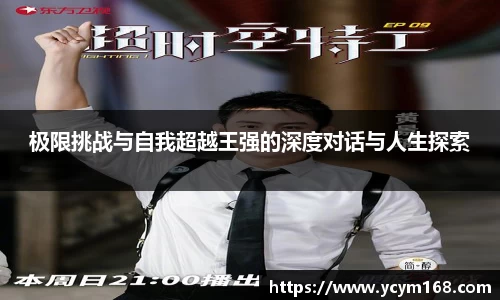 4188云顶集团