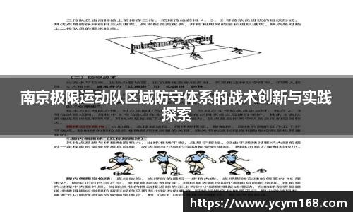 4188云顶集团
