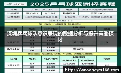 4188云顶集团