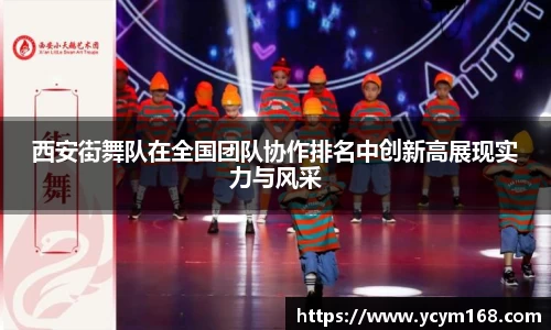 4188云顶集团